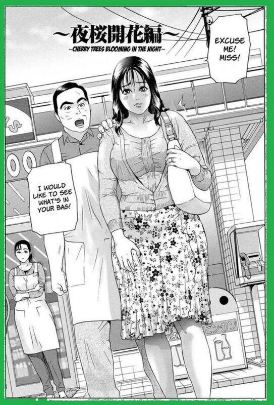 Cherry Trees Blooming in the Night (Erotic Comic)