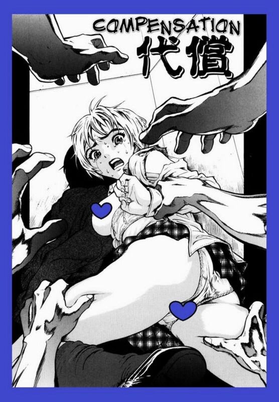 Compansation (Erotic Comic)