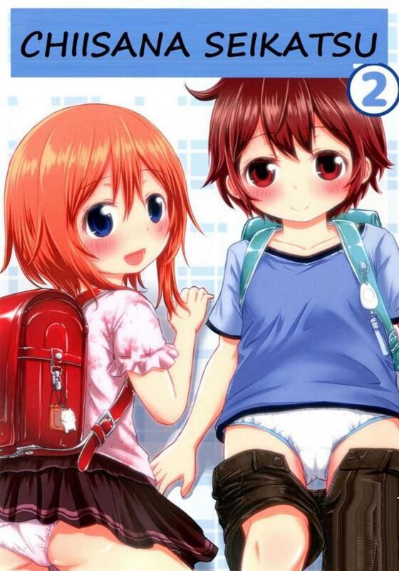 Chiisana Seikatsu # 2 (Hentai Comic)