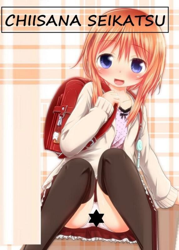 Chiisana Seikatsu # 1 (Hentai Comic)