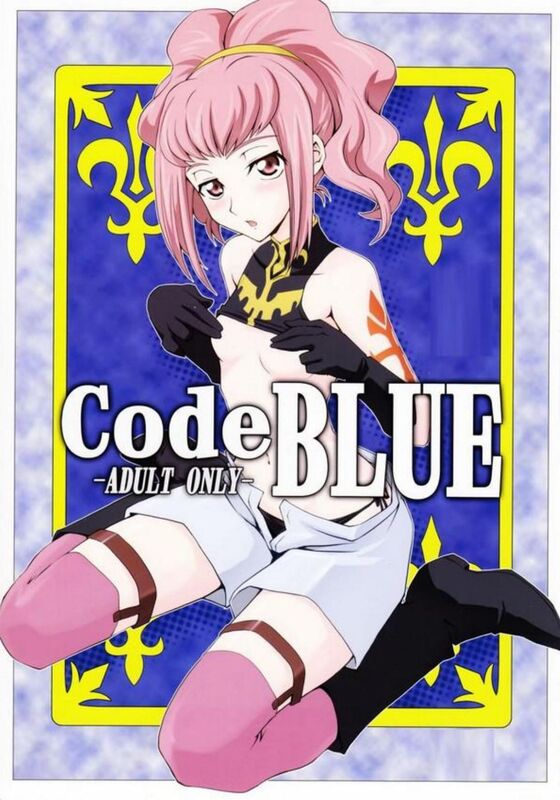 Code Blue (Hentai Comic)