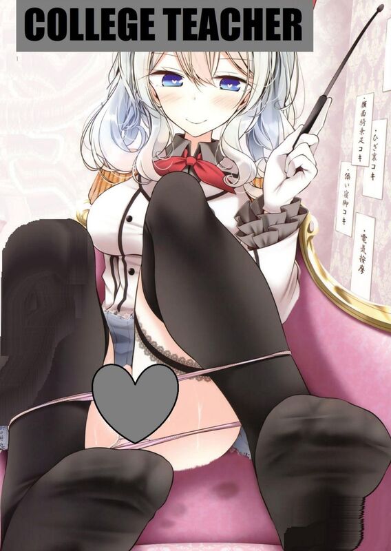 College Teacher # 2 (Hentai Comic)