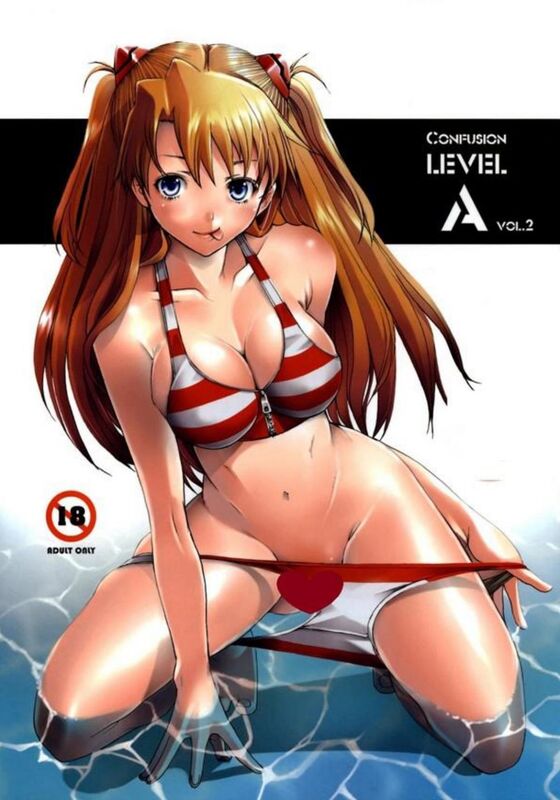 Confusion Level A # 2 (Hentai Comic)