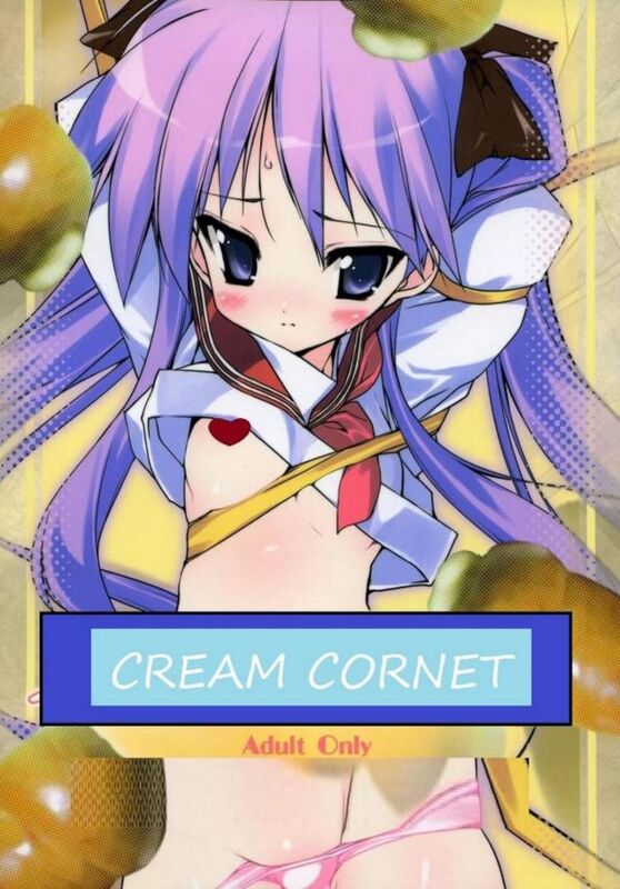 Cream Cornet (Hentai Comic)