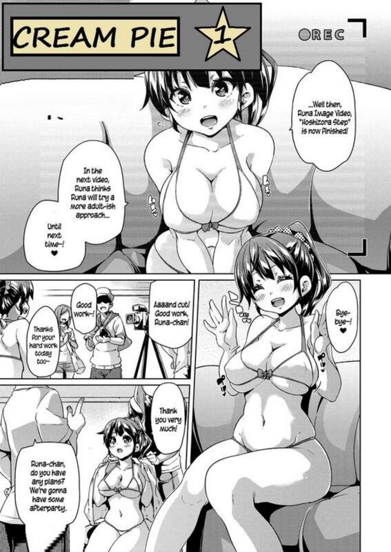 Cream Pie # 1 (Hentai Comic)