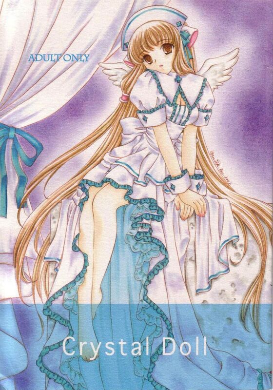 Crystal Doll (Hentai Comic)