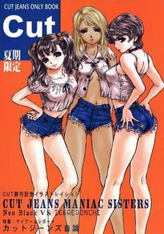 Cut Jeans (Hentai Comic)
