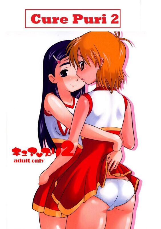 Cure Puri 2 (Hentai Comic)