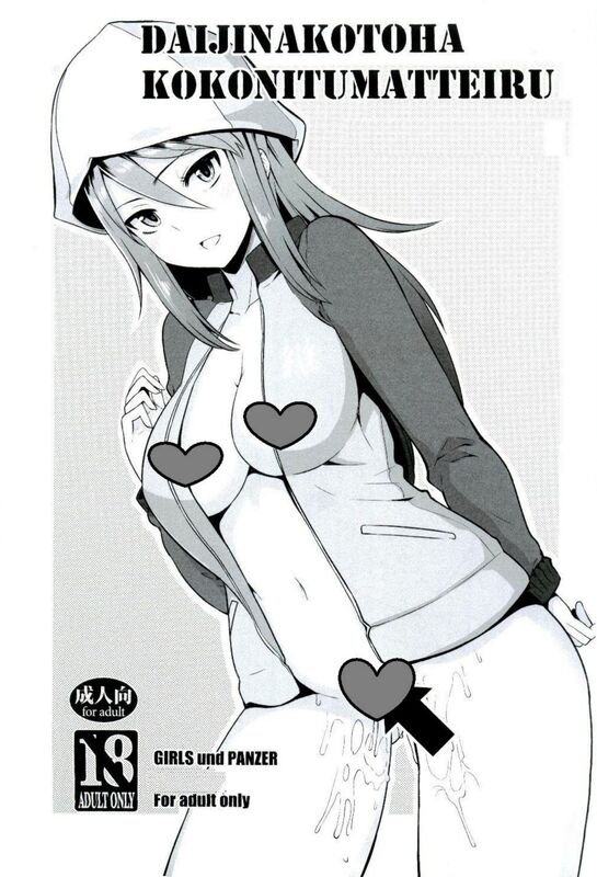 Daijina Koto wa Koko (Hentai Comic)