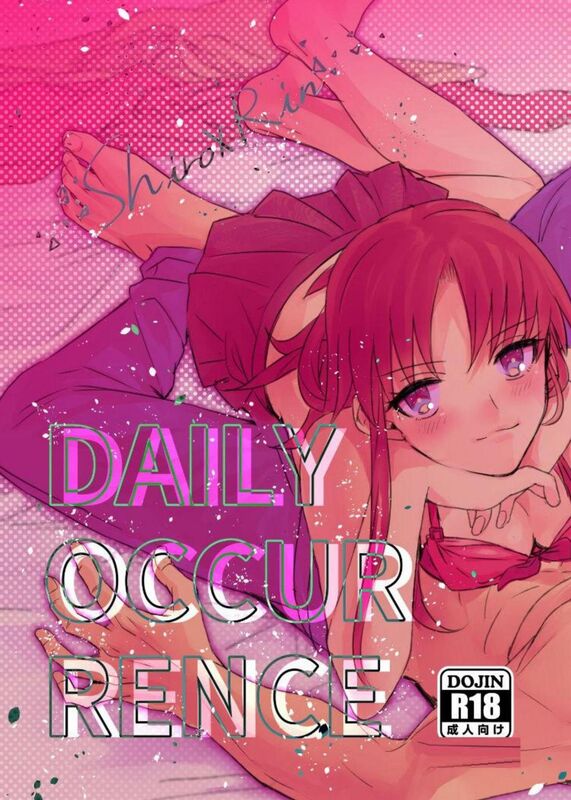 Daily Occurrence (Hentai Comic)