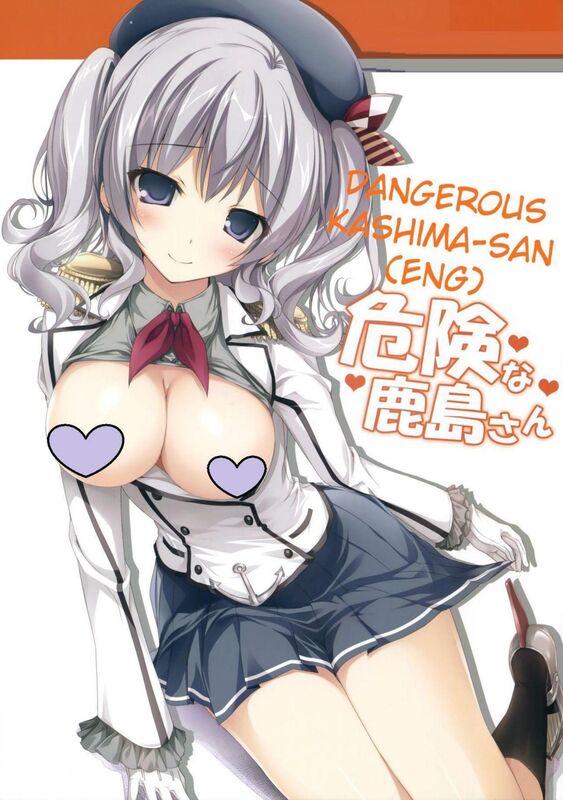 Dangerous Kashima (Hentai Comic)