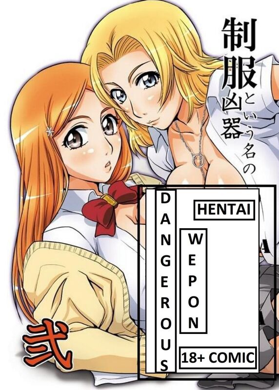 Dangerous Weapon (Hentai Comic)