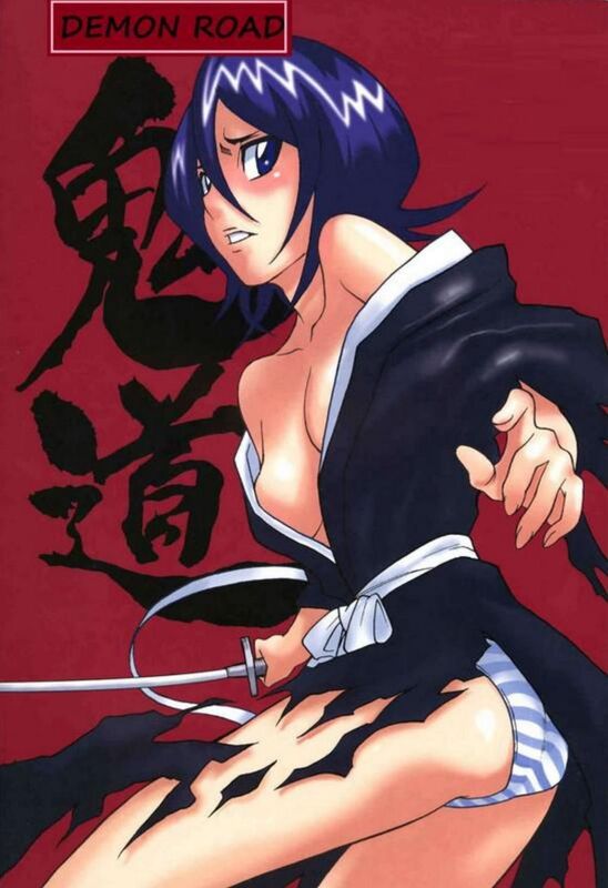 Demon Road (Hentai Comic)