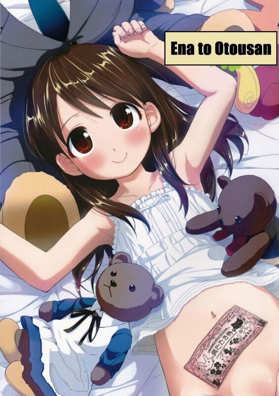 Ena to Otousan (Hentai Comic)