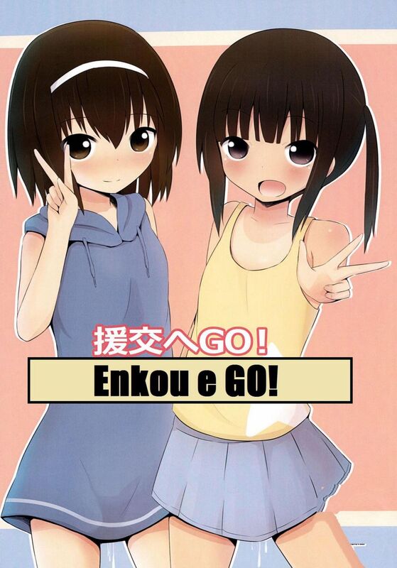 Enkou e GO! (Hentai Comic)