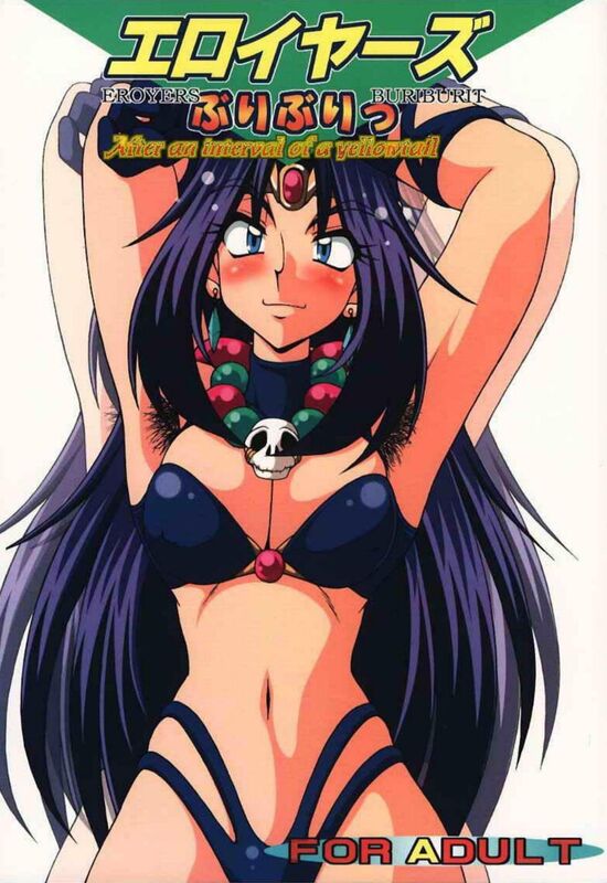 Eroyers Buriburit (Hentai Comic)