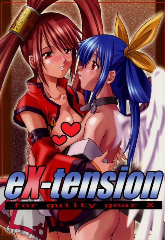 EX-tension (Hentai Comic)