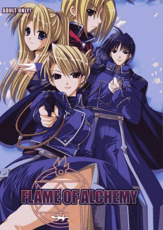 Flame of Alchemy (Hentai Comic)