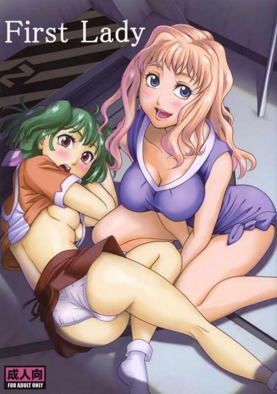 First Lady (Hentai Comic)