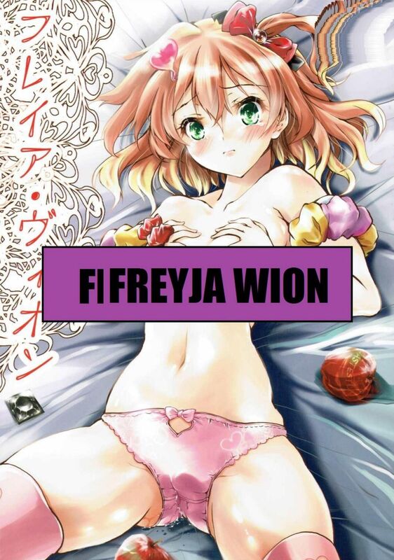 Freyja Wion (Hentai Comic)