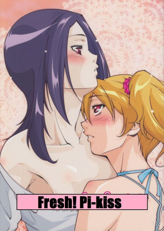 Fresh! Pi-kiss (Hentai Comic)