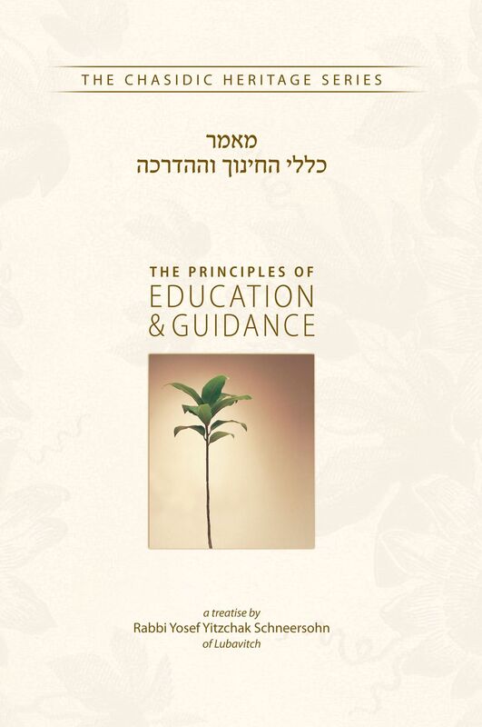 The Principles of Education