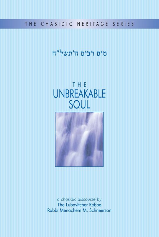 The Unbreakable Soul
