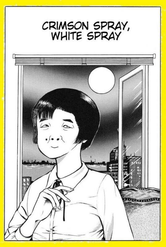 Crimpson Spray (Erotic Comic)