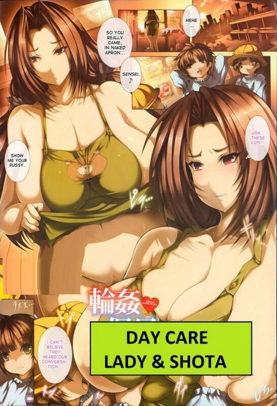 Day Care Lady & Shota (Erotic Comic)