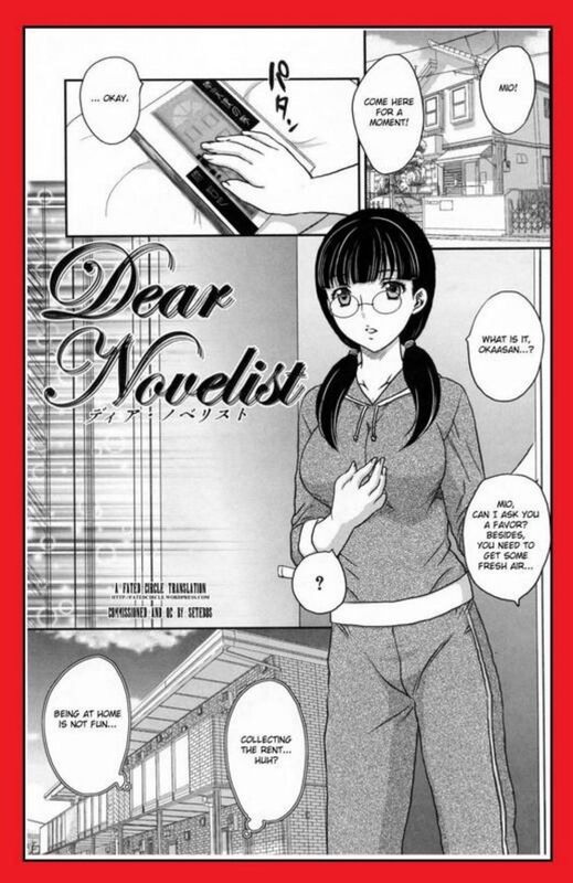 Dear Novelists (Erotic Comic)