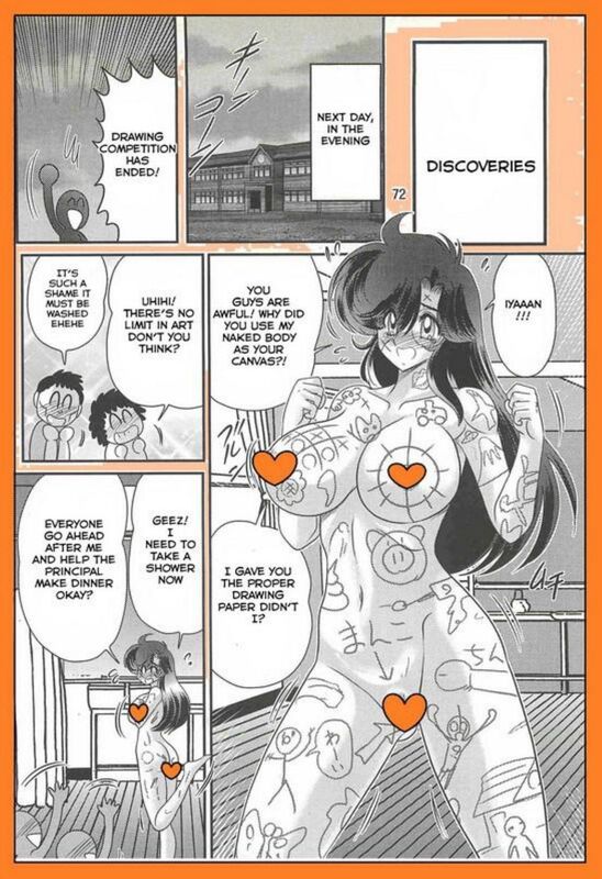 Discoveries (Erotic Comic)