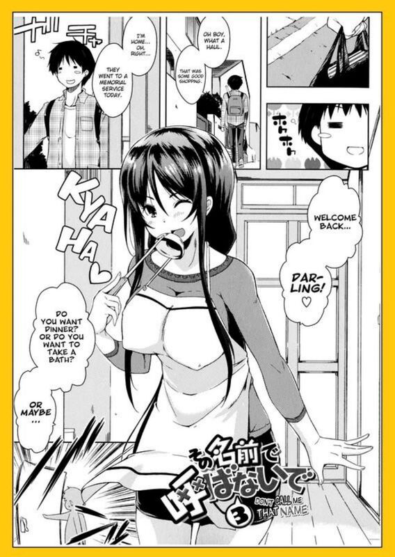 Dont Call That Name # 03 (Erotic Comic)