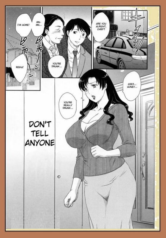Dont Tell Anyone (Erotic Comic)