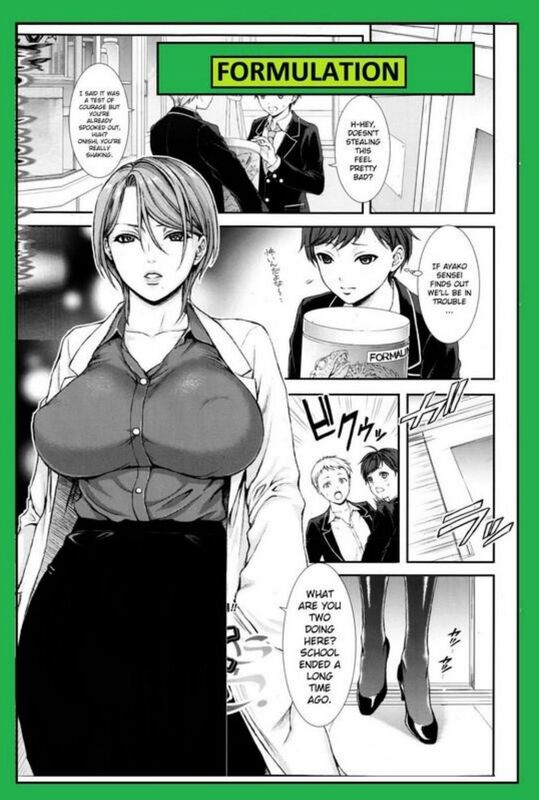 Formulation (Erotic Comic)