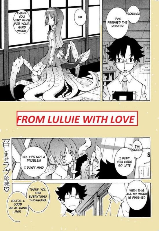 From Luluie With Love (Erotic Comic)