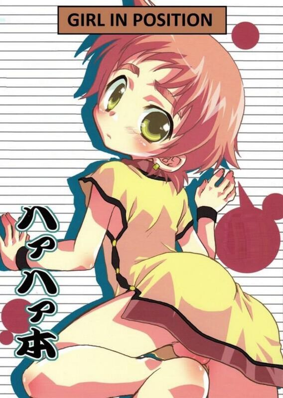 Girl in Position (Erotic Comic)