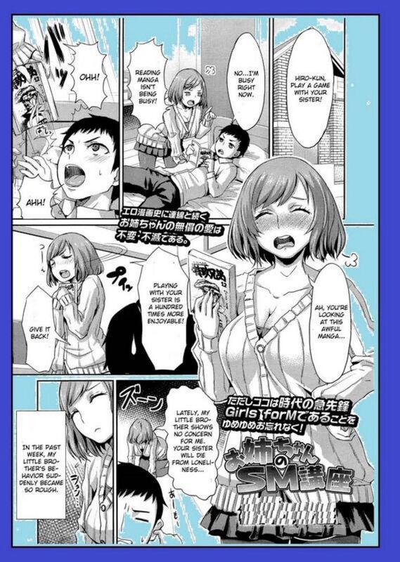 Girls For MC (Erotic Comic)