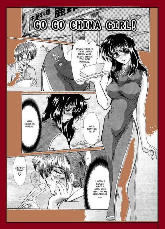 Go Go Girl (Erotic Comic)