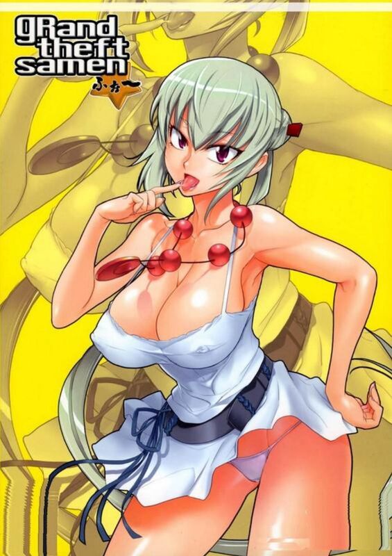 Grand Theft Samen (Erotic Comic)