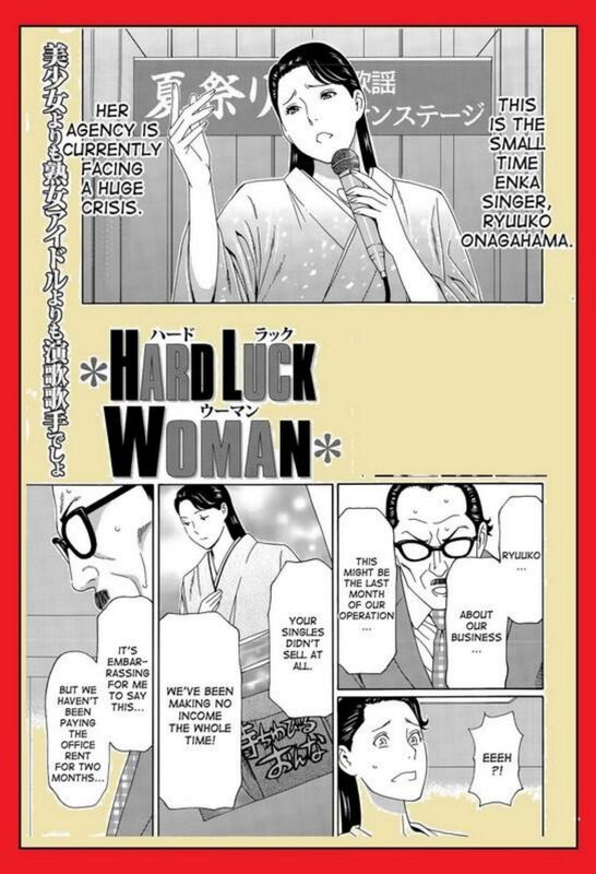 Hard Luck Woman # 01 (Erotic Comic)