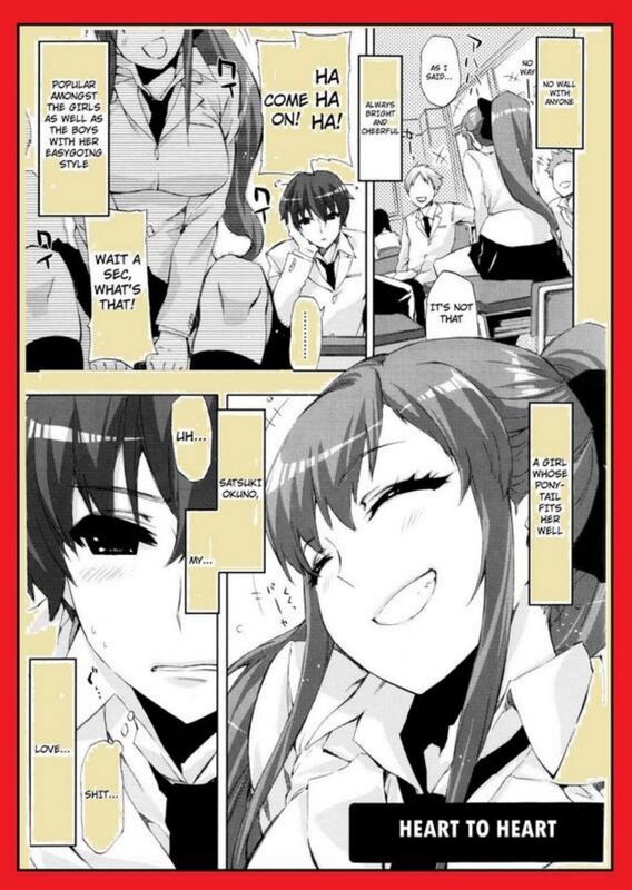 Heart to Heart (Erotic Comic)