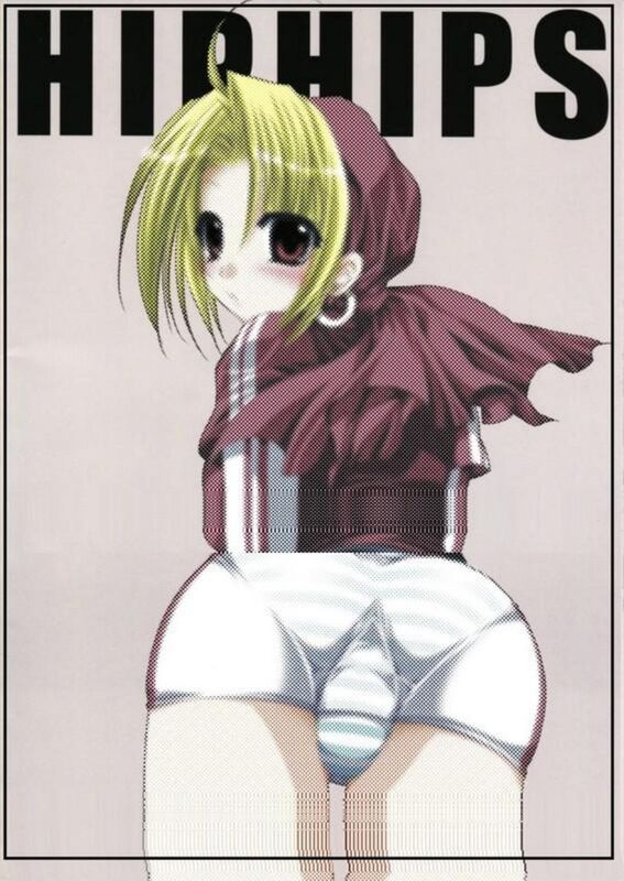 Hip Hips (Erotic Comic)