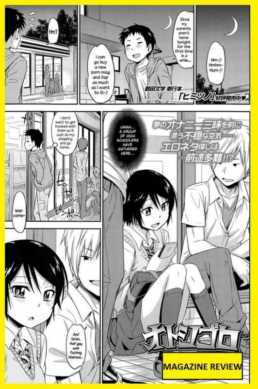Magazine Review (Erotic Comic)