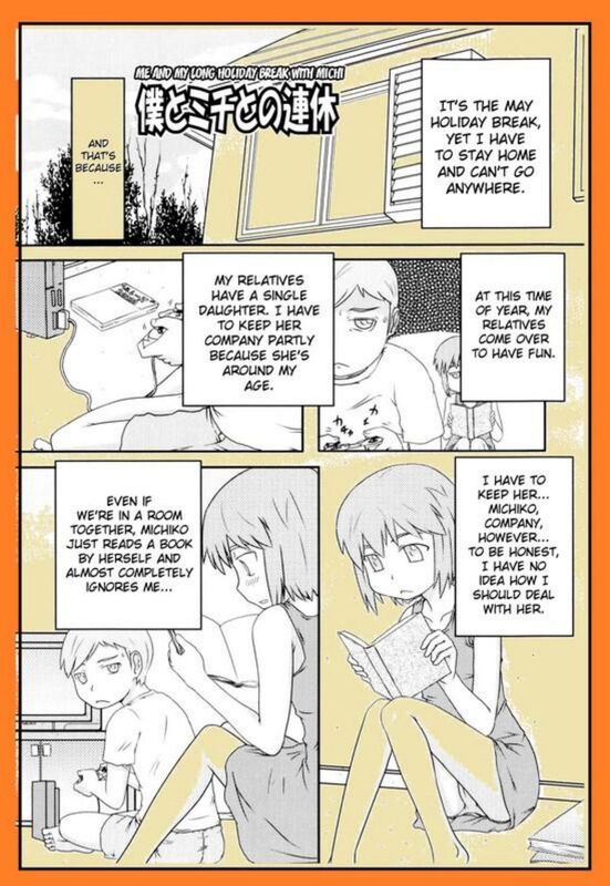 Me & My Long Holiday (Erotic Comic)