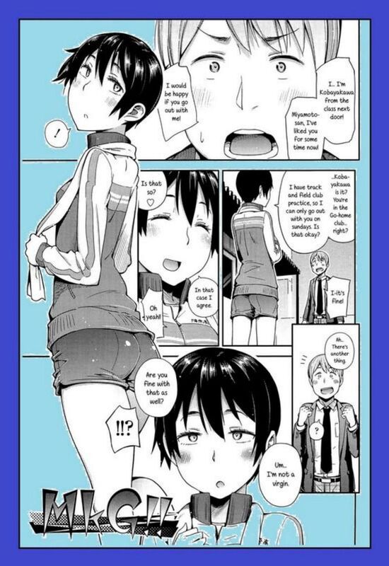 MKG (Erotic Comic)