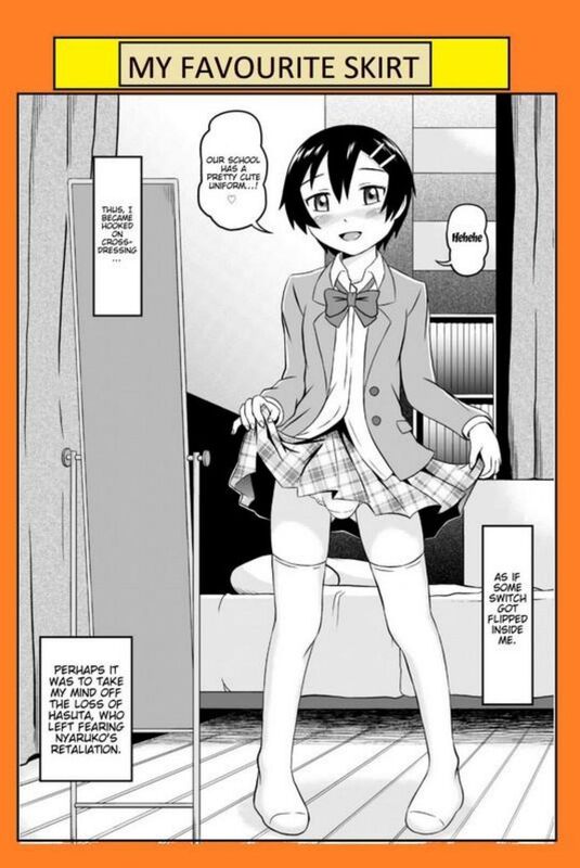 My Favourite Skirt (Erotic Comic)