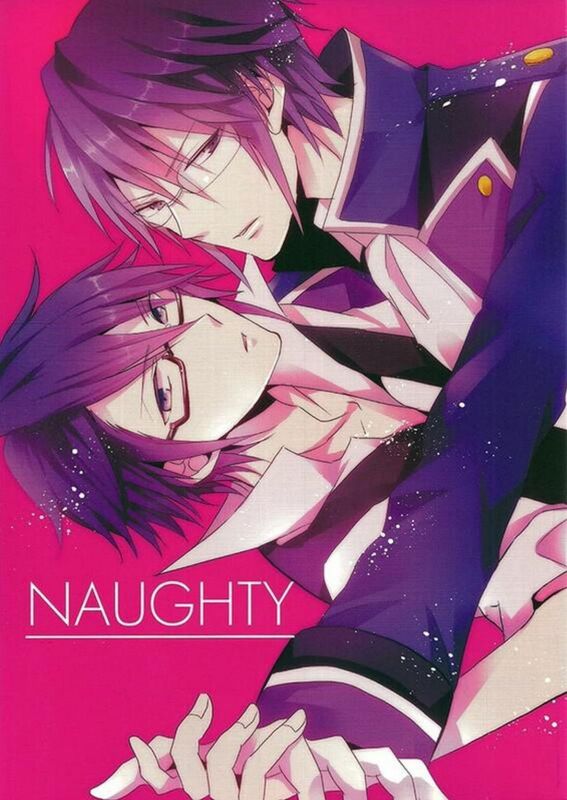 Naughty (Erotic Comic)