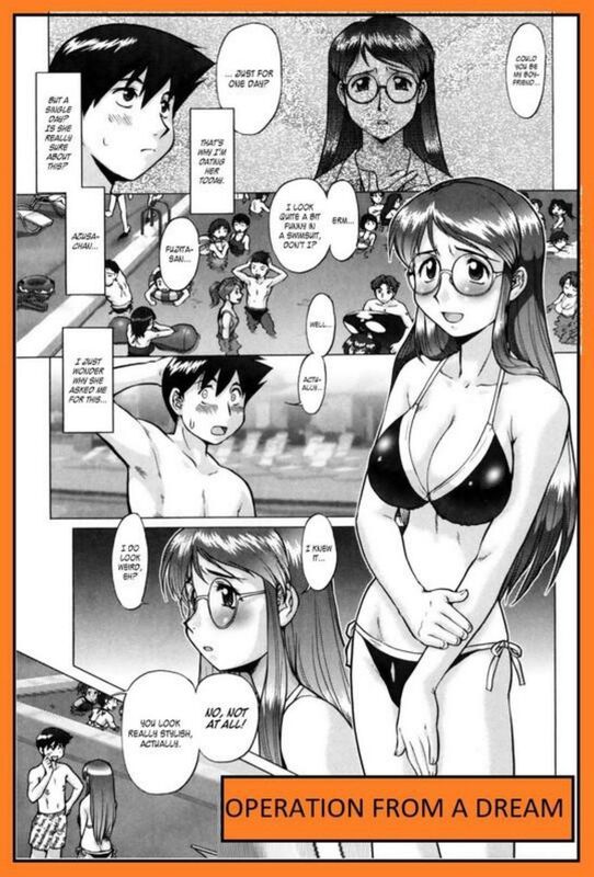Operation From A Dream (Erotic Comic)