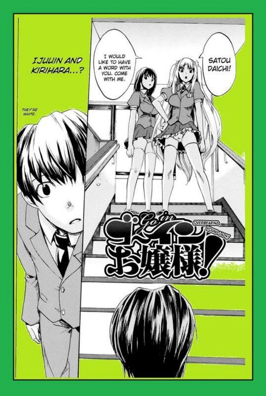 Over Bearing Young Lady (Erotic Comic)
