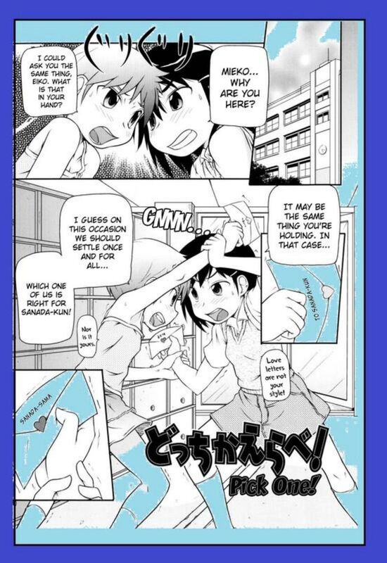 Pick One (Erotic Comic)